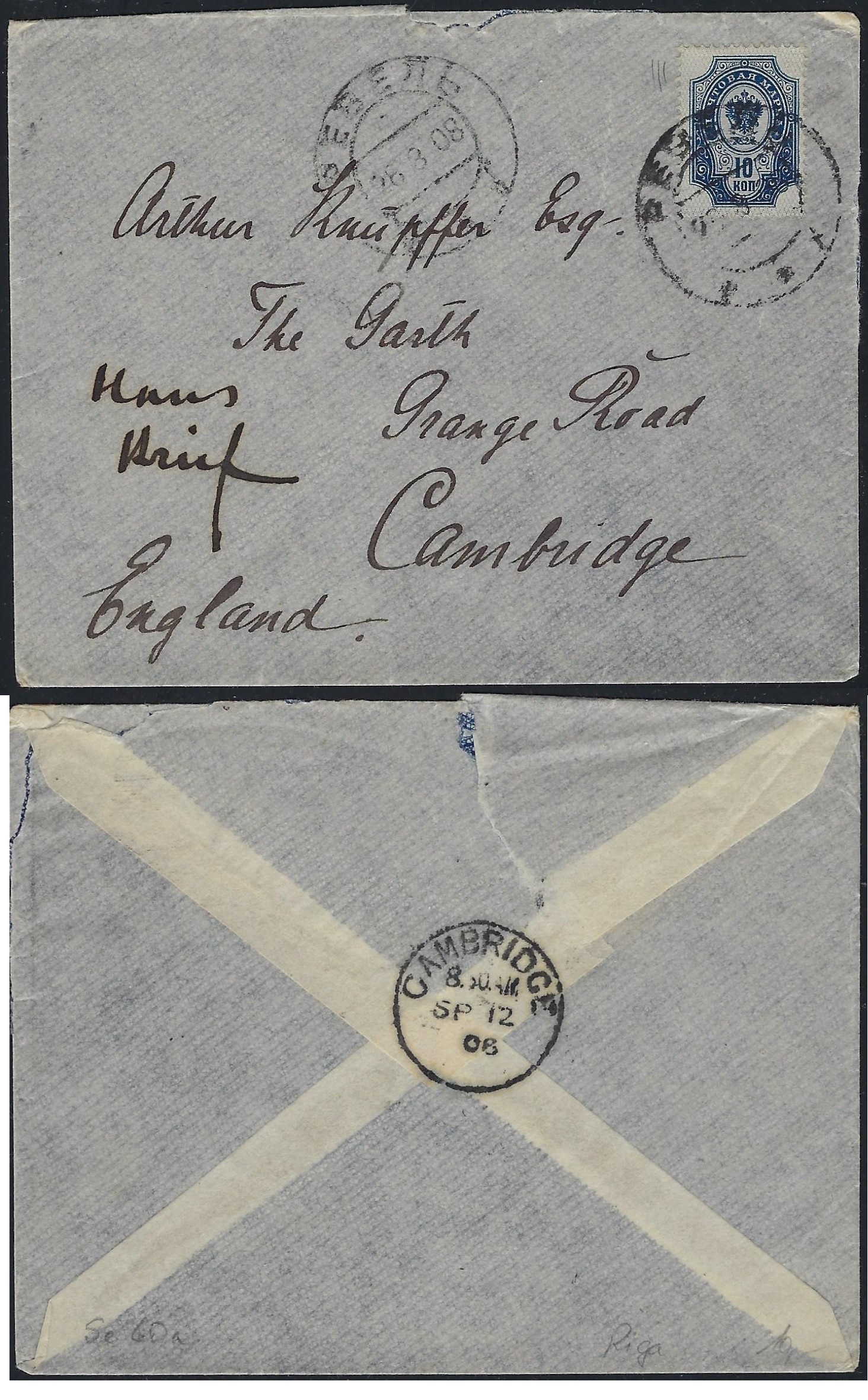 Russia Postal History - 1857-1917 Scott 60a 